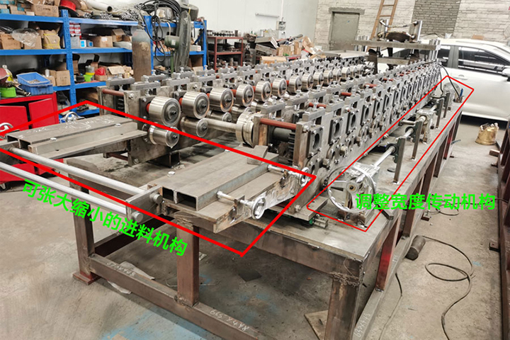  可(kě)调节宽度的冷弯成型机结构标注